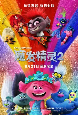69视频导航