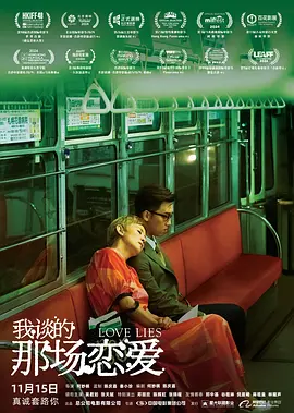 成人理伦
