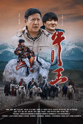 蜜肉调教师系列之范冰冰篇