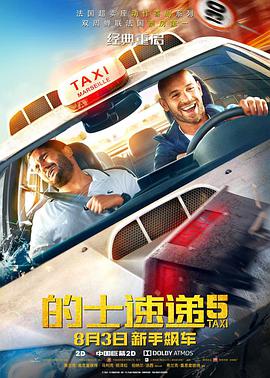 午夜看一级特黄a大片