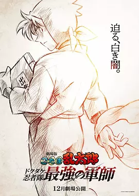黃头发的闺女