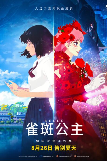 一个可疑的员工