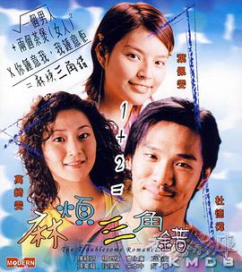 91在线手机精品免费观看