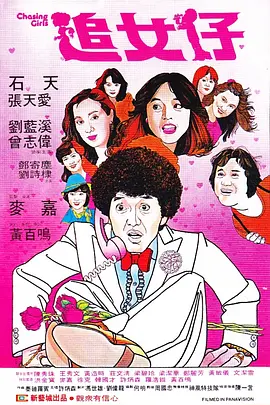 白丝洛丽塔