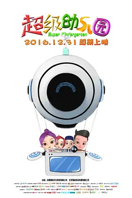 特黄aa级毛片免费视频播放