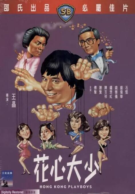 免费精品99久久国产综合精品