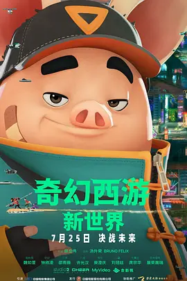 男女查查查