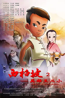 国产精品1区2区3区