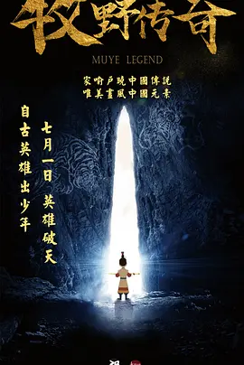 肉妇春潮干柴烈火公交