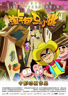 日本无遮挡