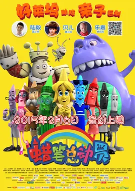 无业男友的住宿