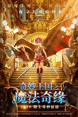韩信能把遥控器关了嘛