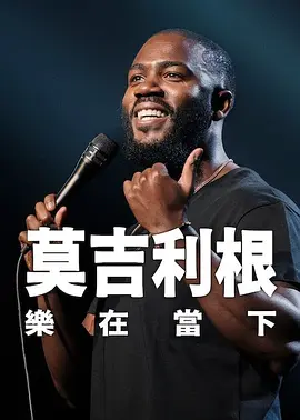 色噜噜电影