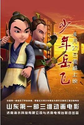 亚洲精品123区在线观看