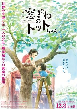 勇者妹妹的冒险结束了动漫