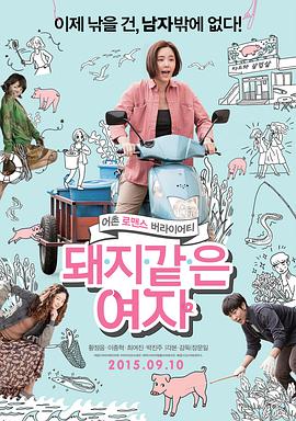 韩国三级中文字幕hd久久精品