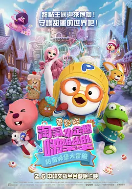 欧美激情欧美狂野欧美精品