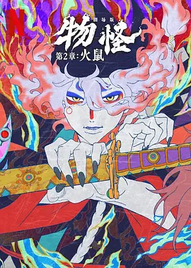 国产精品婷婷久青青原