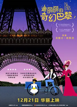 丝袜紧身裙国产在线播放