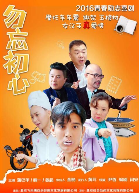 我妹妹的朋友