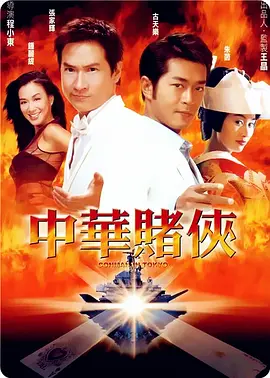 谎言背后的故事
