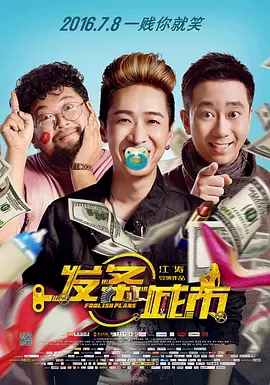 久久久久精品电影一区二区三区