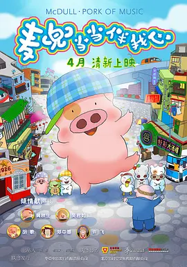 色老头一区二区三区在线观看