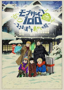 日本a v在线播放