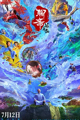 生生活活