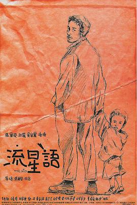 不雅医院2
