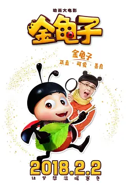 五月亭亭六月丁香