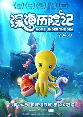 神马影院一级片