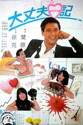 亚洲欧美日韩精品永久在线