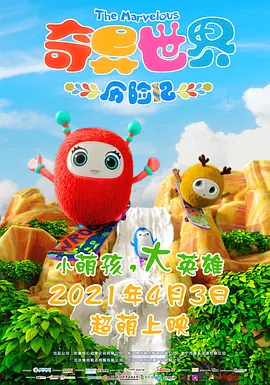 天天天干天天射天天天操