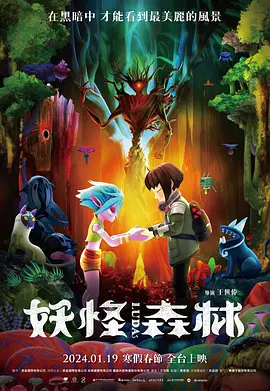 午夜精品一区二区三区av