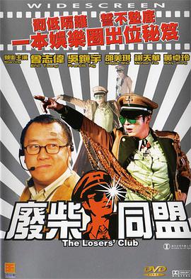 国产福利在线视频