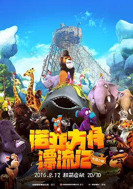 品尝的校园