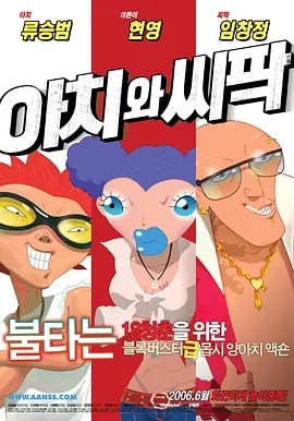 欧美激情国产日韩精品一区18