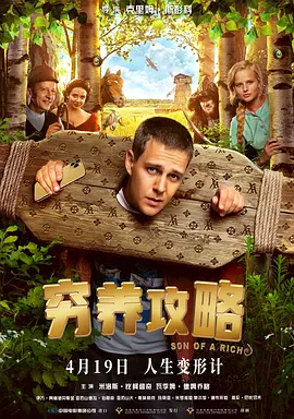 男生女生羞羞羞