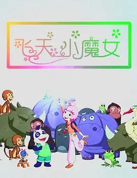 亚洲人成网男女大片在线播放