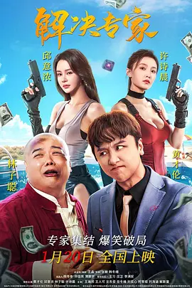 婷婷综合激情