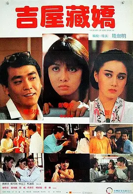 国产山东乱来视频