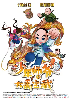 欧洲亚洲综合