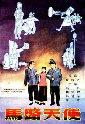 无敌僵尸王电影国语免费观看