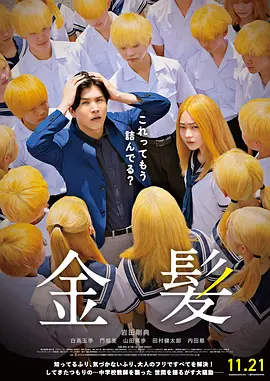 两个人高清在线观看www