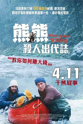 丁香花电影高清小说