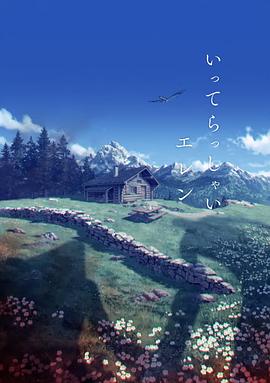 春夏秋冬又一春