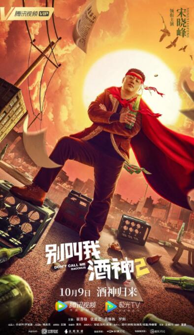 91年精品国产福利线观看久久