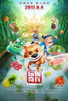 欧美性按摩