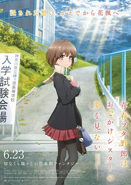 日本高清视频不卡